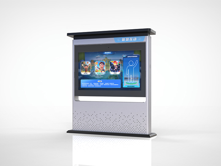AR游戏屏